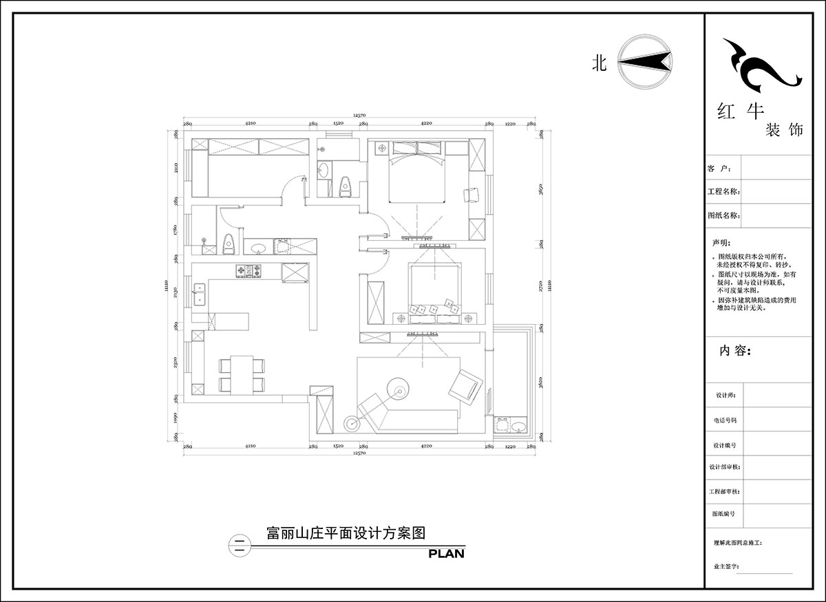 陶陽｜富麗山莊13-1-701-127㎡-簡約風(fēng)格｜3室2廳2衛(wèi)｜二手房裝修｜定制家｜全包16萬｜00_02平面設(shè)計(jì)方案圖
