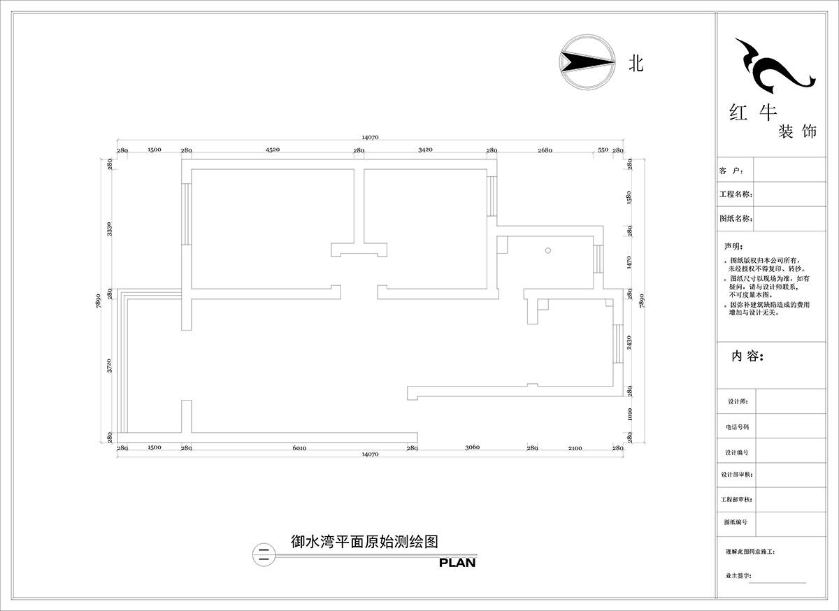 陶陽(yáng)｜御水灣花園15-402-90㎡-簡(jiǎn)約風(fēng)格｜2室2廳1衛(wèi)｜二手房裝修｜定制家｜全包12萬(wàn)｜00_01平面原始測(cè)繪圖
