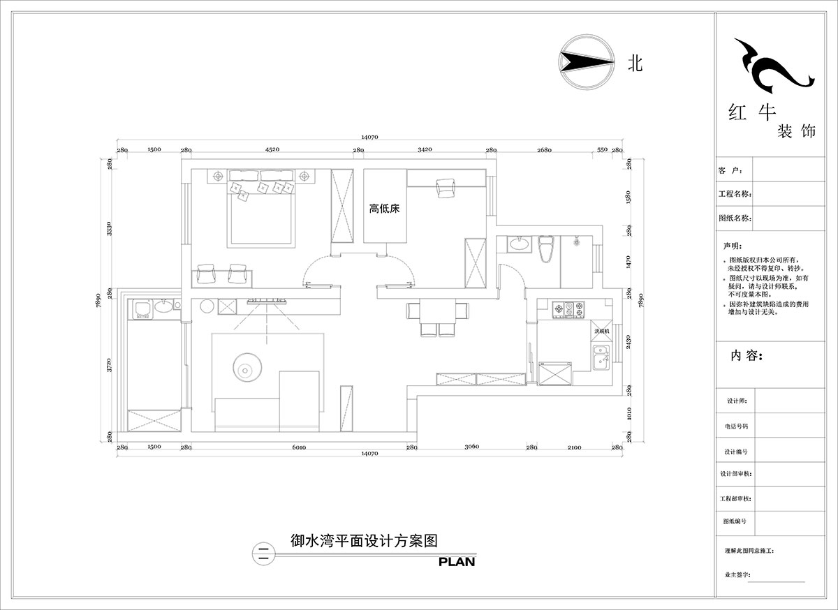 陶陽(yáng)｜御水灣花園15-402-90㎡-簡(jiǎn)約風(fēng)格｜2室2廳1衛(wèi)｜二手房裝修｜定制家｜全包12萬(wàn)｜00_02平面設(shè)計(jì)方案圖