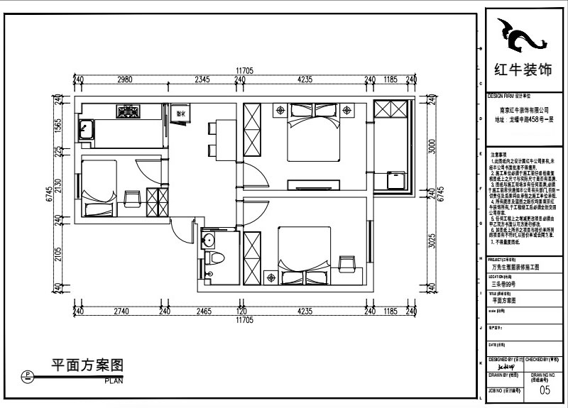 張桐瑋｜三條巷99號(hào)605-58㎡-現(xiàn)代簡(jiǎn)約風(fēng)格｜3室1廳1衛(wèi)｜老房裝修｜定制家｜全包9萬(wàn)｜00_02平面方案圖