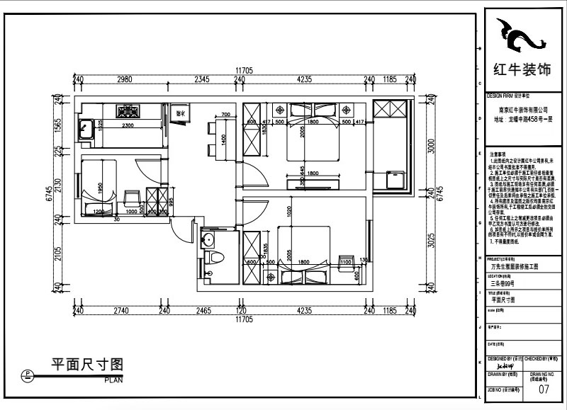張桐瑋｜三條巷99號(hào)605-58㎡-現(xiàn)代簡(jiǎn)約風(fēng)格｜3室1廳1衛(wèi)｜老房裝修｜定制家｜全包9萬(wàn)｜00_03平面尺寸圖