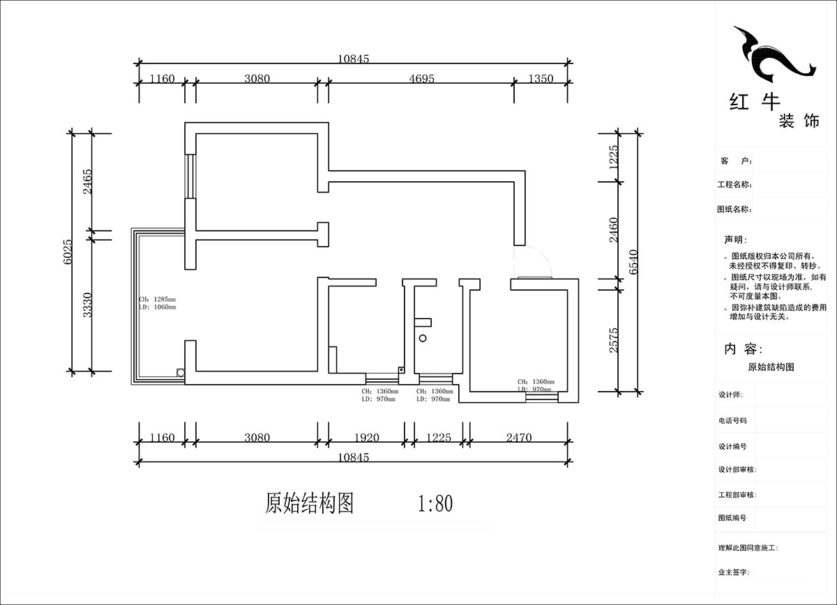 蔣?。ㄠ捖纷≌^(qū)72-1806-70㎡-現(xiàn)代簡(jiǎn)約風(fēng)格｜3室1廳1衛(wèi)｜老房裝修｜定制家｜全包10萬(wàn)｜00_01原始結(jié)構(gòu)圖
