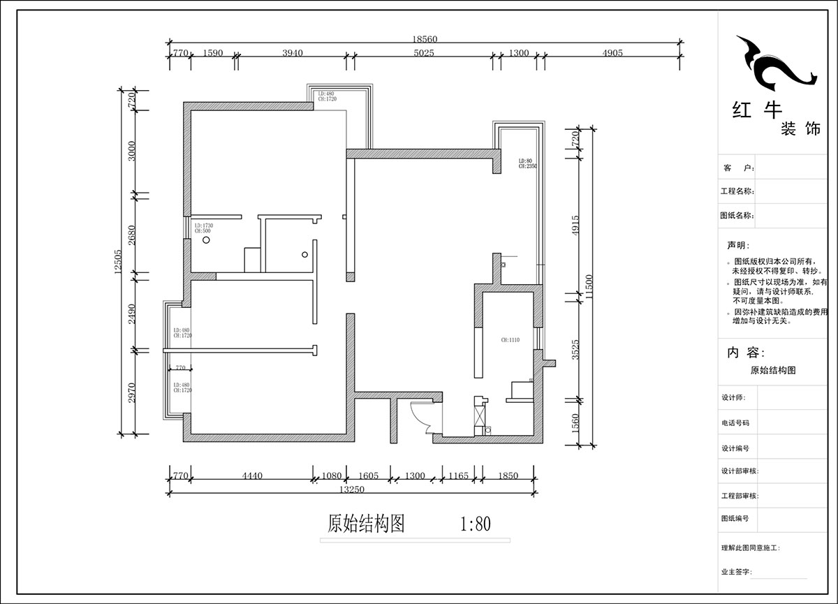 蔣?。┞°懢舾?-501-170㎡-中式風格｜3室2廳2衛(wèi)｜舊房裝修｜定制家｜全包22萬｜00_01原始結(jié)構(gòu)圖