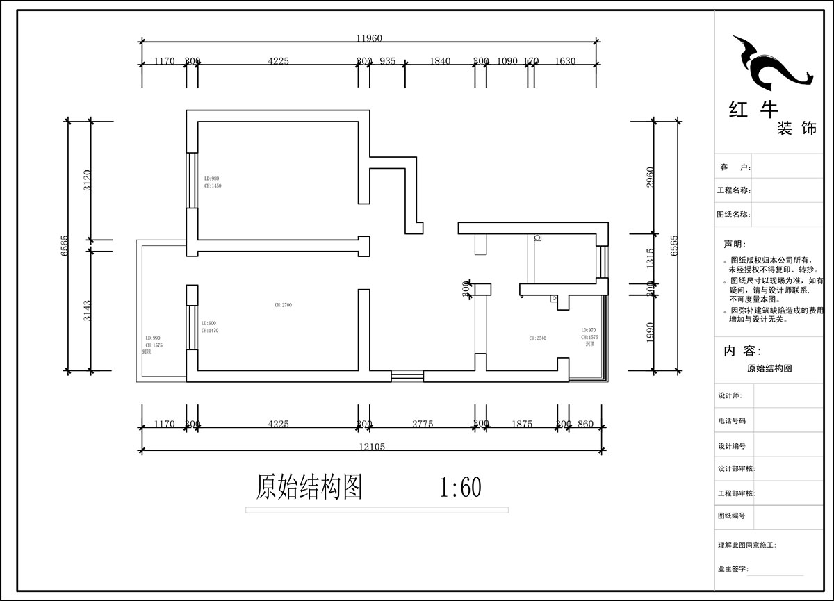 蔣?。H子巷后街20號(hào)1-501-60㎡-現(xiàn)代簡(jiǎn)約風(fēng)格｜2室1廳1衛(wèi)｜老房裝修｜定制家｜全包9
