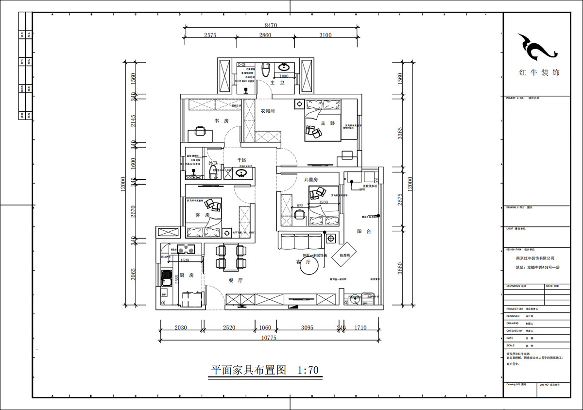 蔣?。銗倿懮?0-601-125㎡-現(xiàn)代簡約風格｜4室2廳2衛(wèi)｜新房裝修｜定制家｜全包17萬｜00_02平面布置圖