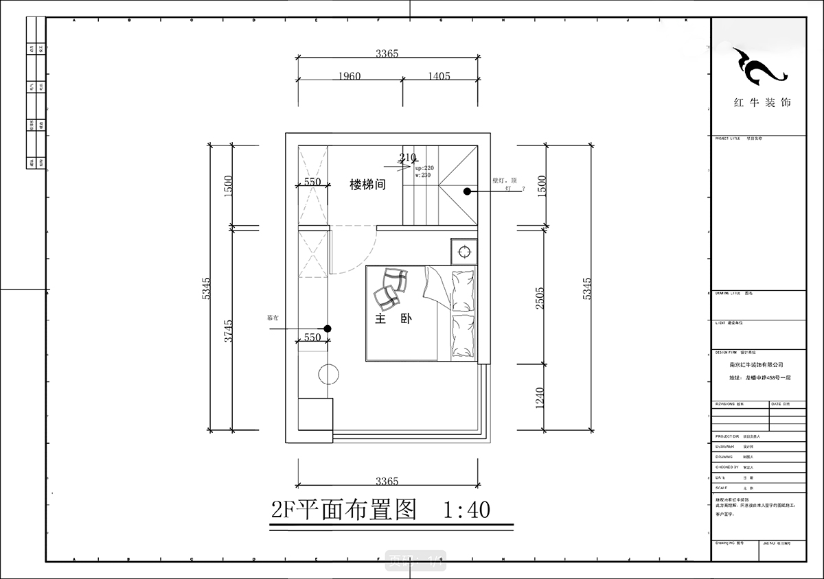 蔣?。腙枙r光里7-2-506-75㎡-現(xiàn)代簡約風格｜2室2廳1衛(wèi)｜新房裝修｜定制家｜全包11萬｜00_04二樓平面布置圖