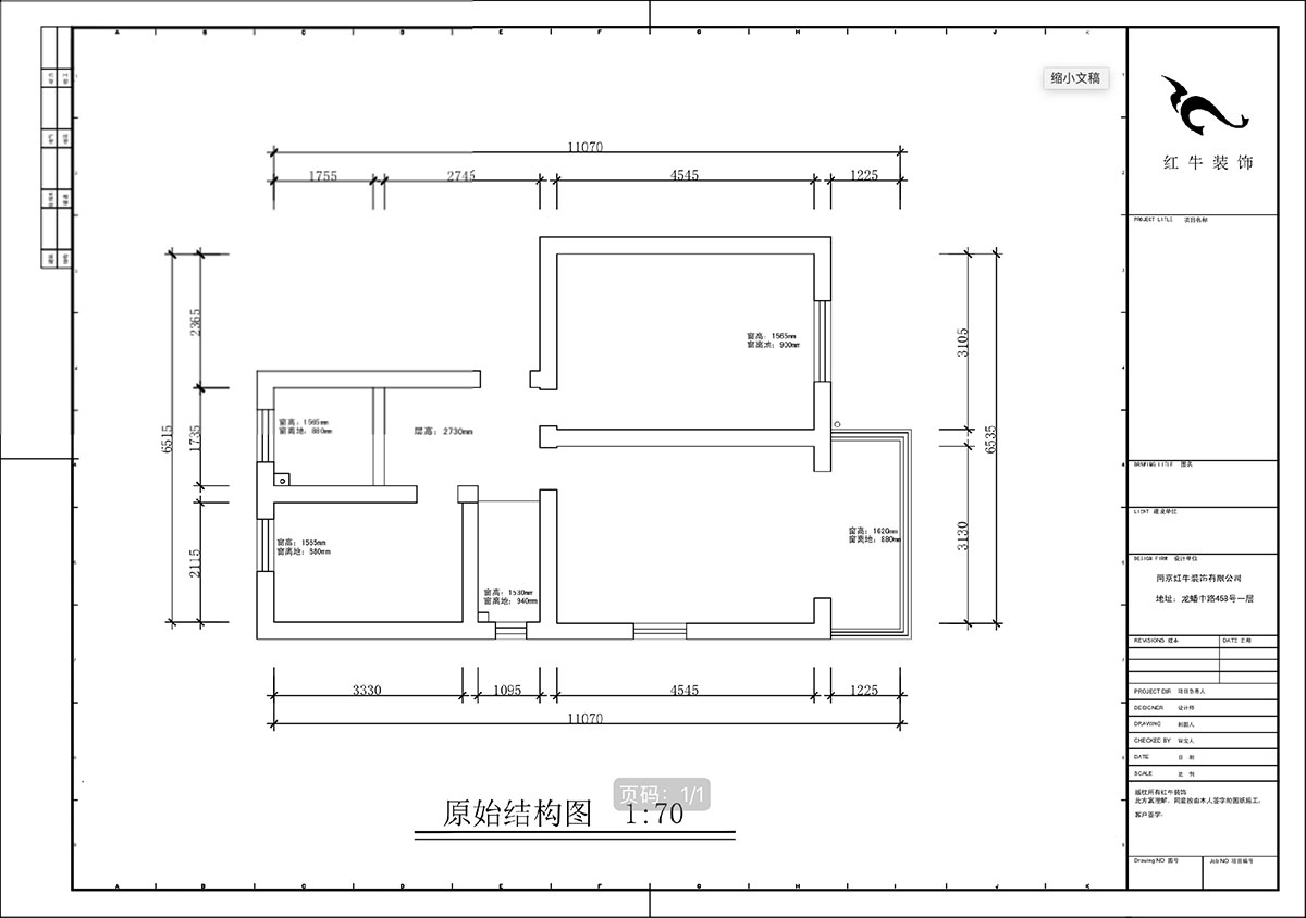 蔣?。P凰莊169-301-65㎡-現(xiàn)代簡約風(fēng)格｜3室1廳1衛(wèi)｜老房裝修｜定制家｜全包10萬｜00_01原始結(jié)構(gòu)圖
