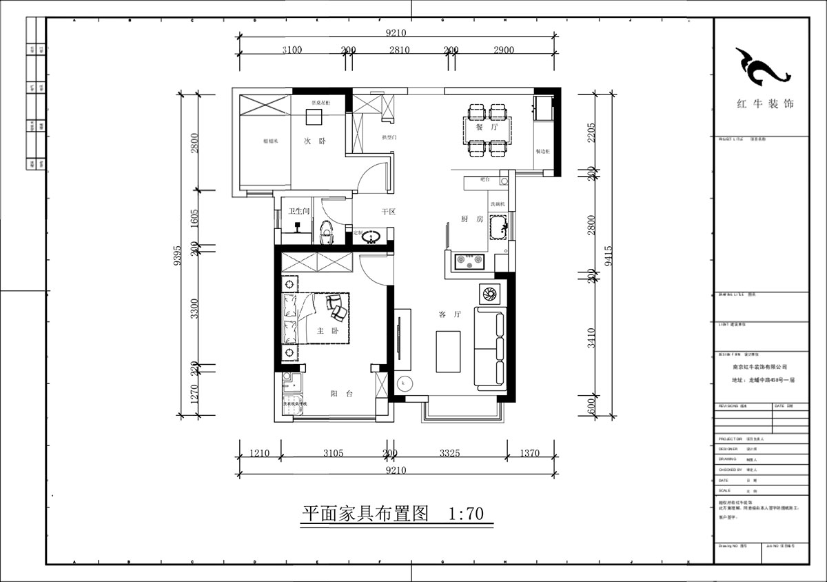 蔣?。o雅嘉園二期4-602-80㎡-現(xiàn)代簡(jiǎn)約風(fēng)格｜2室2廳1衛(wèi)｜新房裝修｜定制家｜全包12萬(wàn)｜00_02平面布置圖