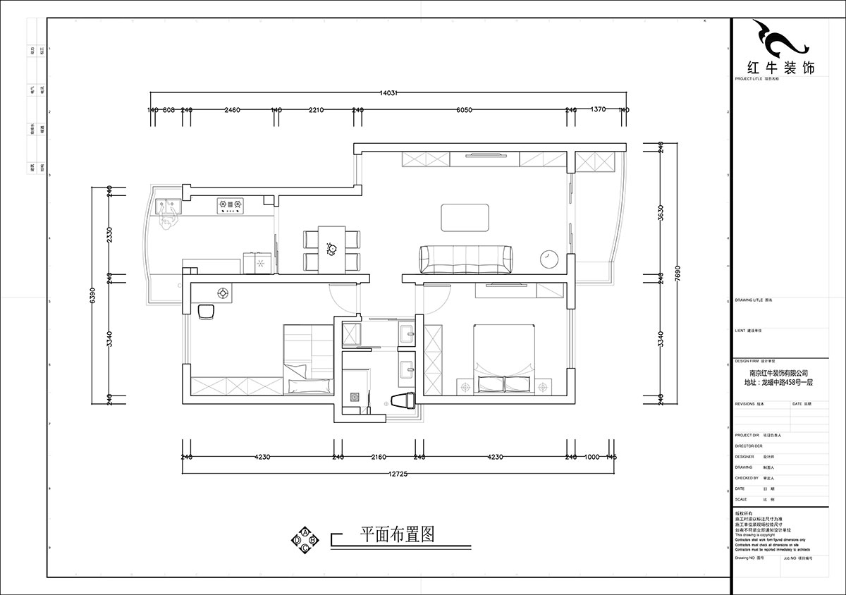 張智猿｜彩虹苑10-31-202-90㎡-現(xiàn)代風格｜2室2廳1衛(wèi)｜老房裝修｜定制家｜全包14萬｜00_02平面布置圖