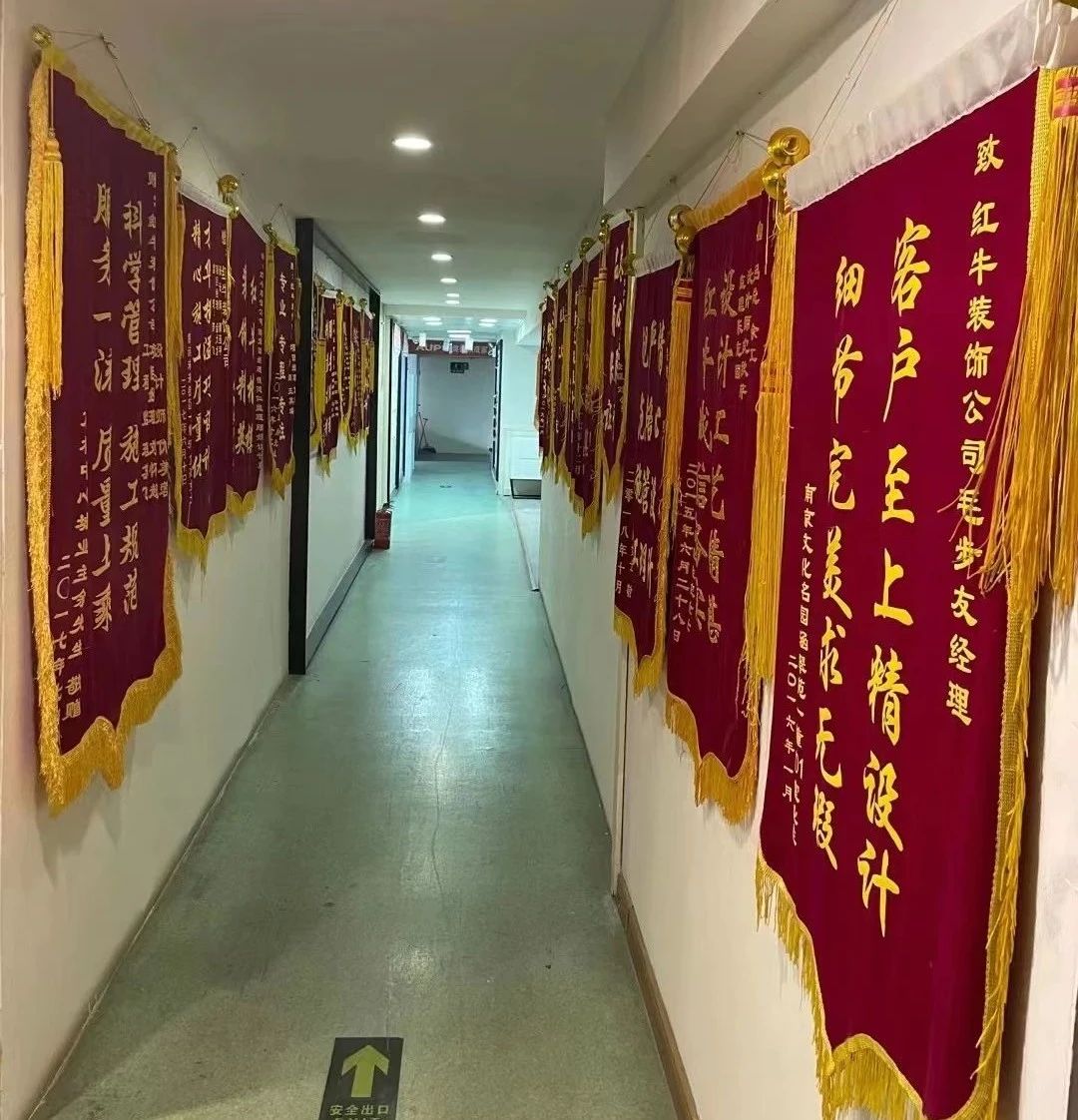 客戶見證｜又一工地完工，業(yè)主送來致謝錦旗，【內(nèi)附完工實(shí)景和效果圖】01錦旗