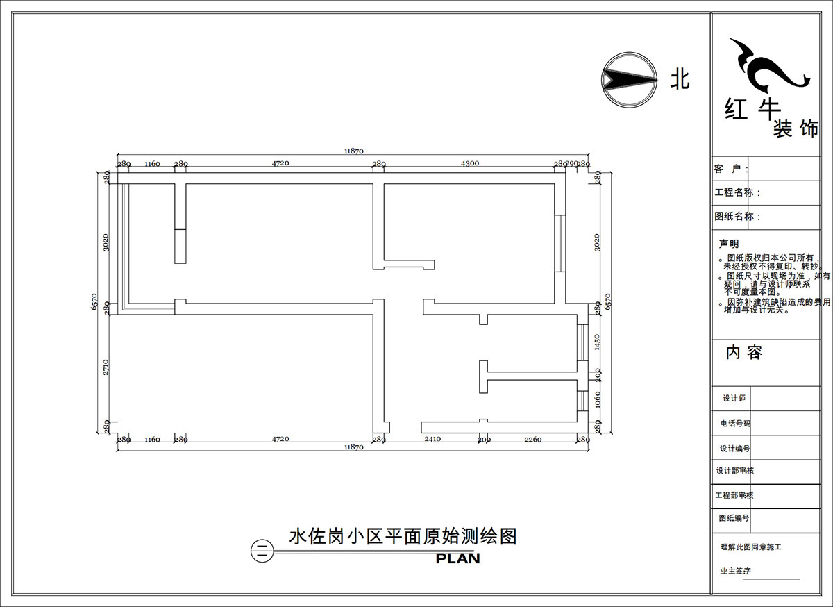 陶陽｜水佐崗32巷19-303-50㎡-簡約風格｜2室1廳1衛(wèi)｜二手房裝修｜定制家｜全包9萬｜00_01平面原始測繪圖