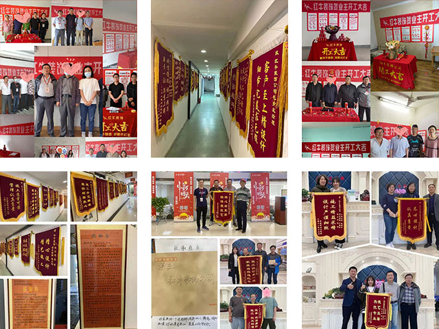 南京千萬(wàn)家庭的裝修首選！紅牛裝飾26周年慶，全城開(kāi)搶?zhuān)∶~有限！