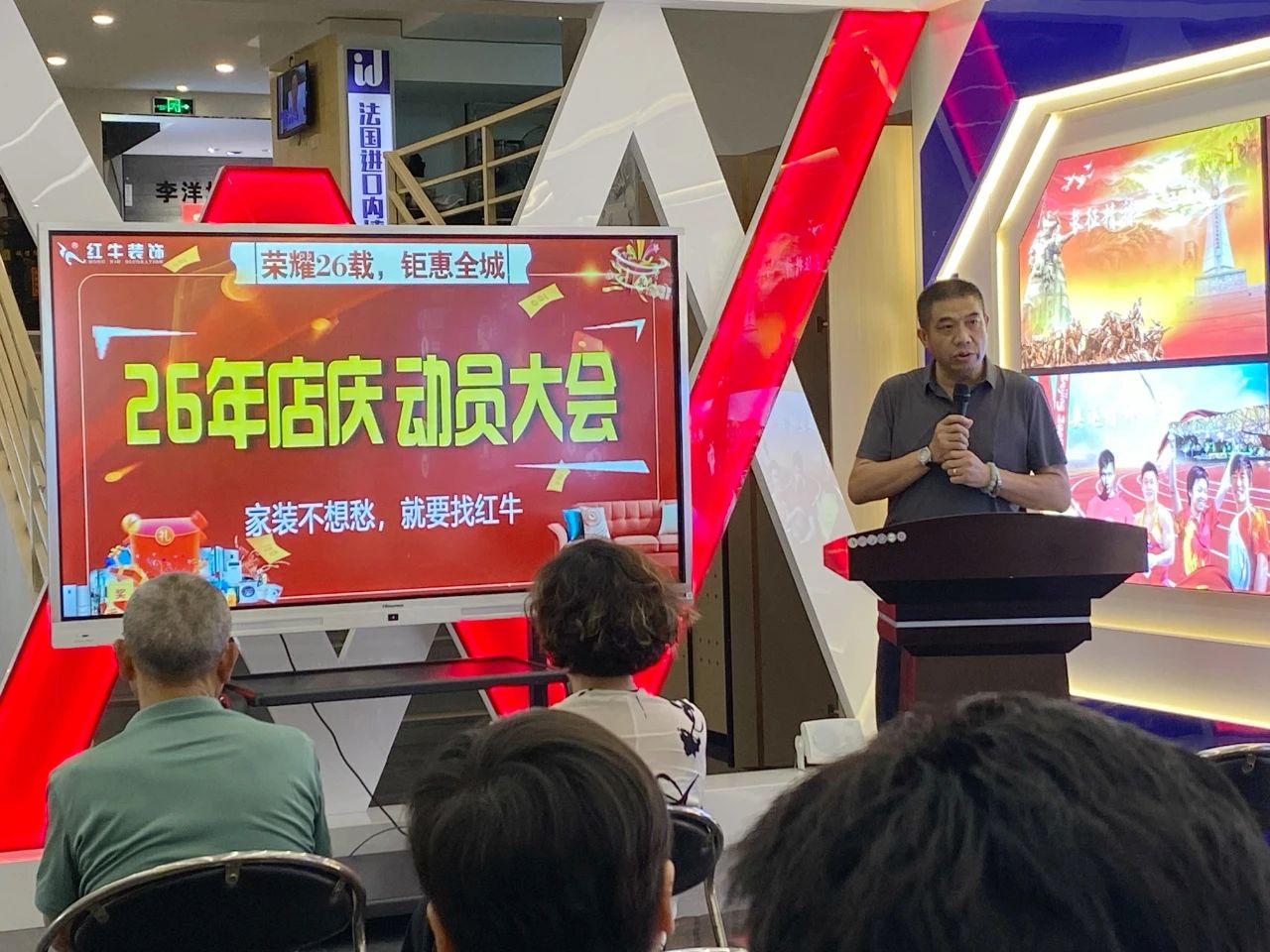 回顧|南京紅牛裝飾26周年店慶動(dòng)員大會(huì)順利召開 回顧|南京紅牛裝飾26周年店慶動(dòng)員大會(huì)順利召開