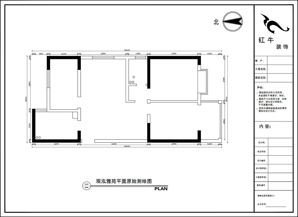 陶陽｜觀泓雅苑A區(qū)6-1-901-115㎡-簡約風(fēng)格｜3室2廳2衛(wèi)｜新房裝修｜定制家｜全包16萬｜00_01原始測繪圖