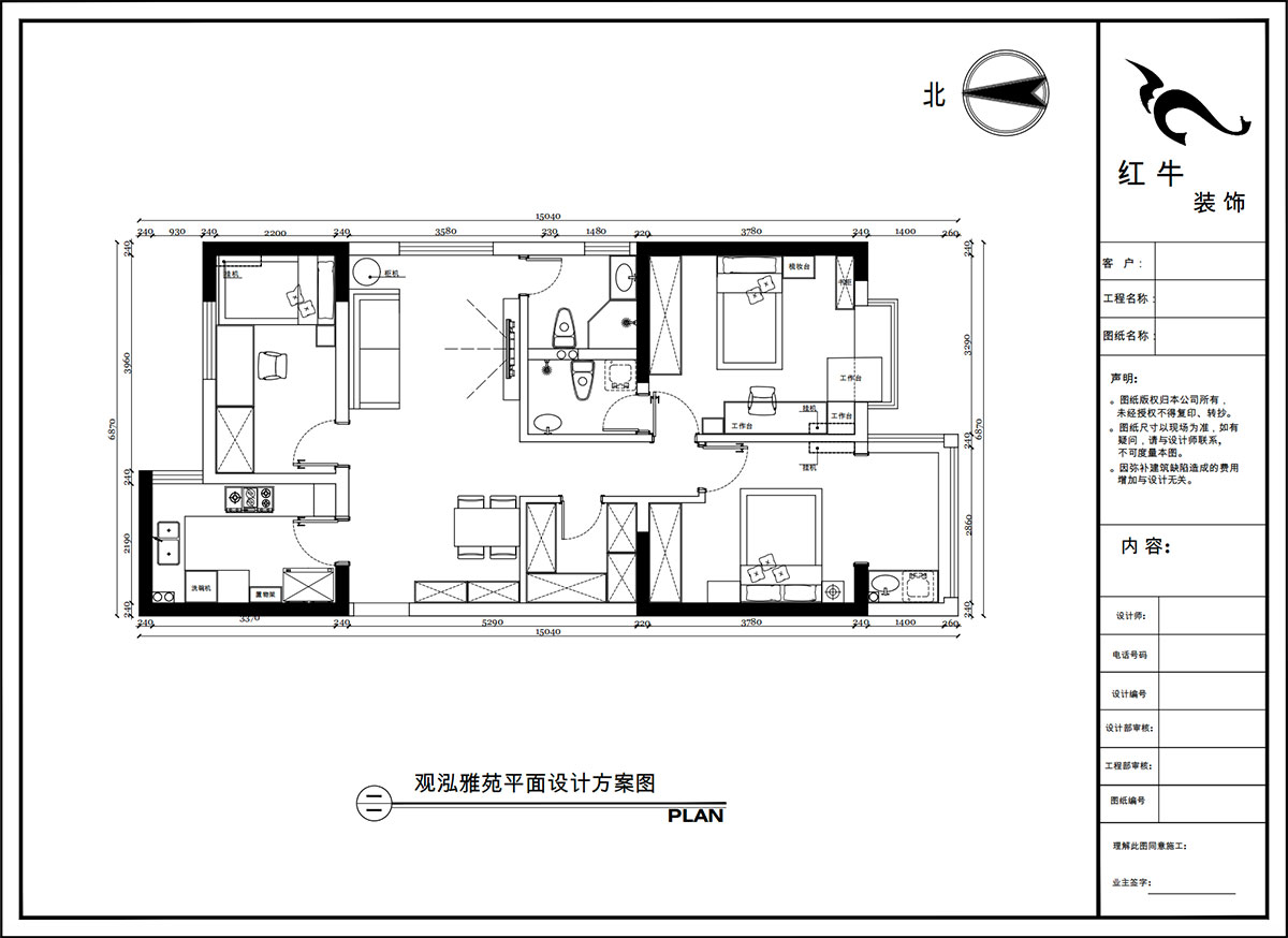 陶陽｜觀泓雅苑A區(qū)6-1-901-115㎡-簡約風(fēng)格｜3室2廳2衛(wèi)｜新房裝修｜定制家｜全包16萬｜00_02平面設(shè)計方案圖