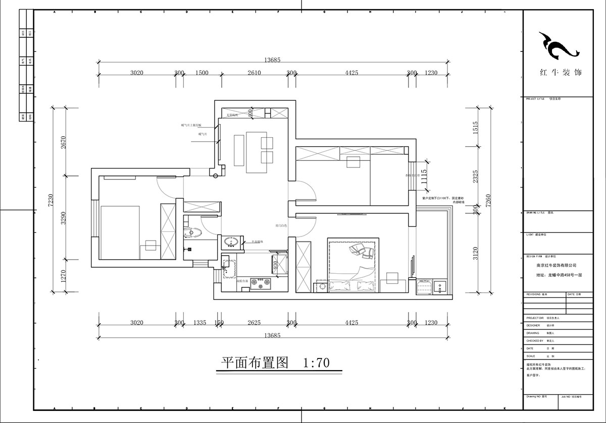 蔣?。俨狡?號(hào)606室-75㎡-現(xiàn)代簡約風(fēng)格｜3室2廳1衛(wèi)｜老房裝修｜定制家｜全包12萬｜00_02平面布置圖
