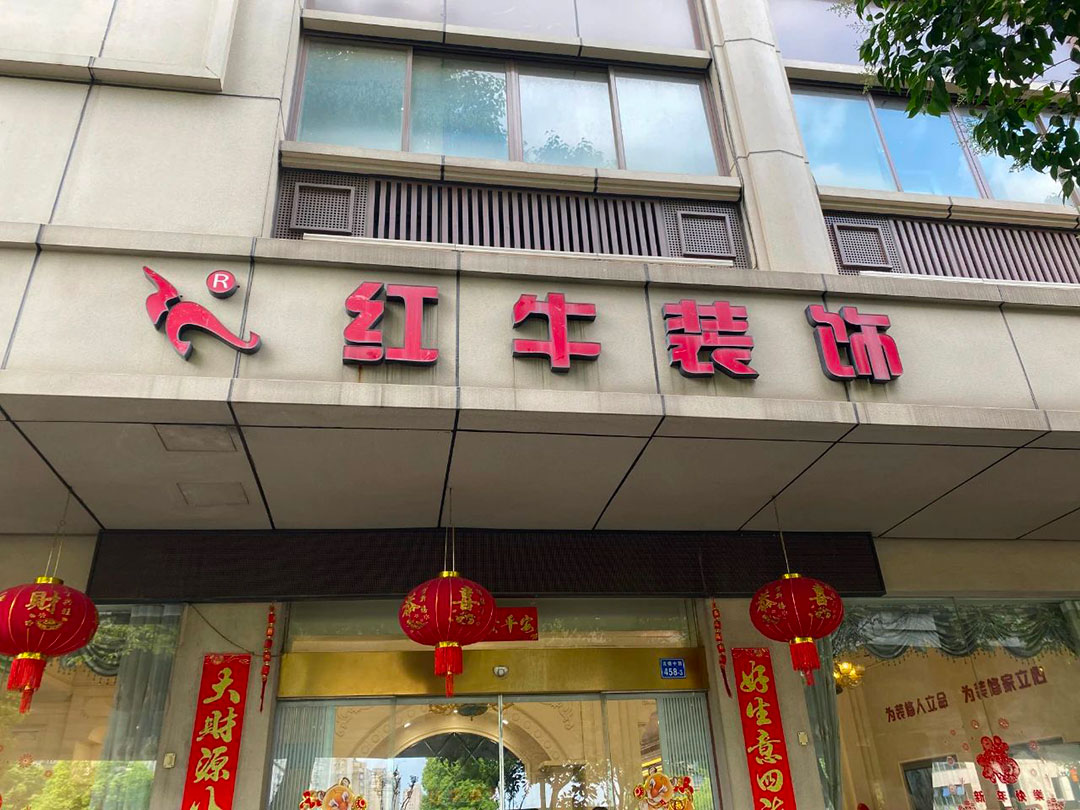 太省心了！一機(jī)在手，裝修全程透明、可視、可控！