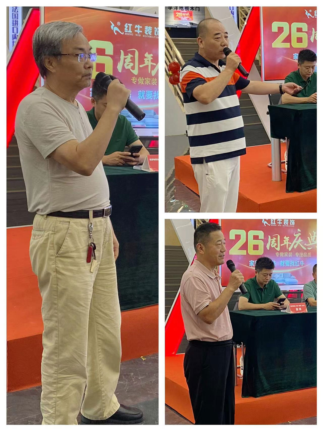 紅牛裝飾26周年慶典圓滿成功！客如潮涌，座無(wú)空席，盛況空前！11