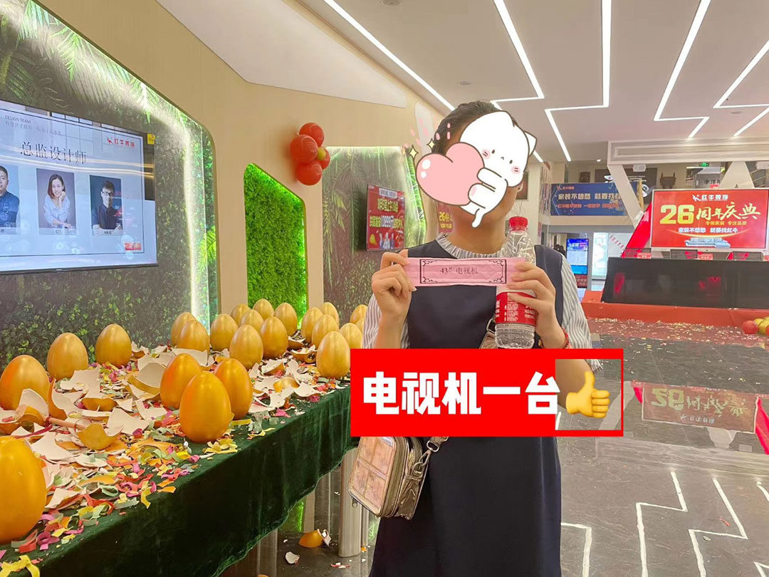 紅牛裝飾26周年慶典圓滿成功！客如潮涌，座無(wú)空席，盛況空前！13