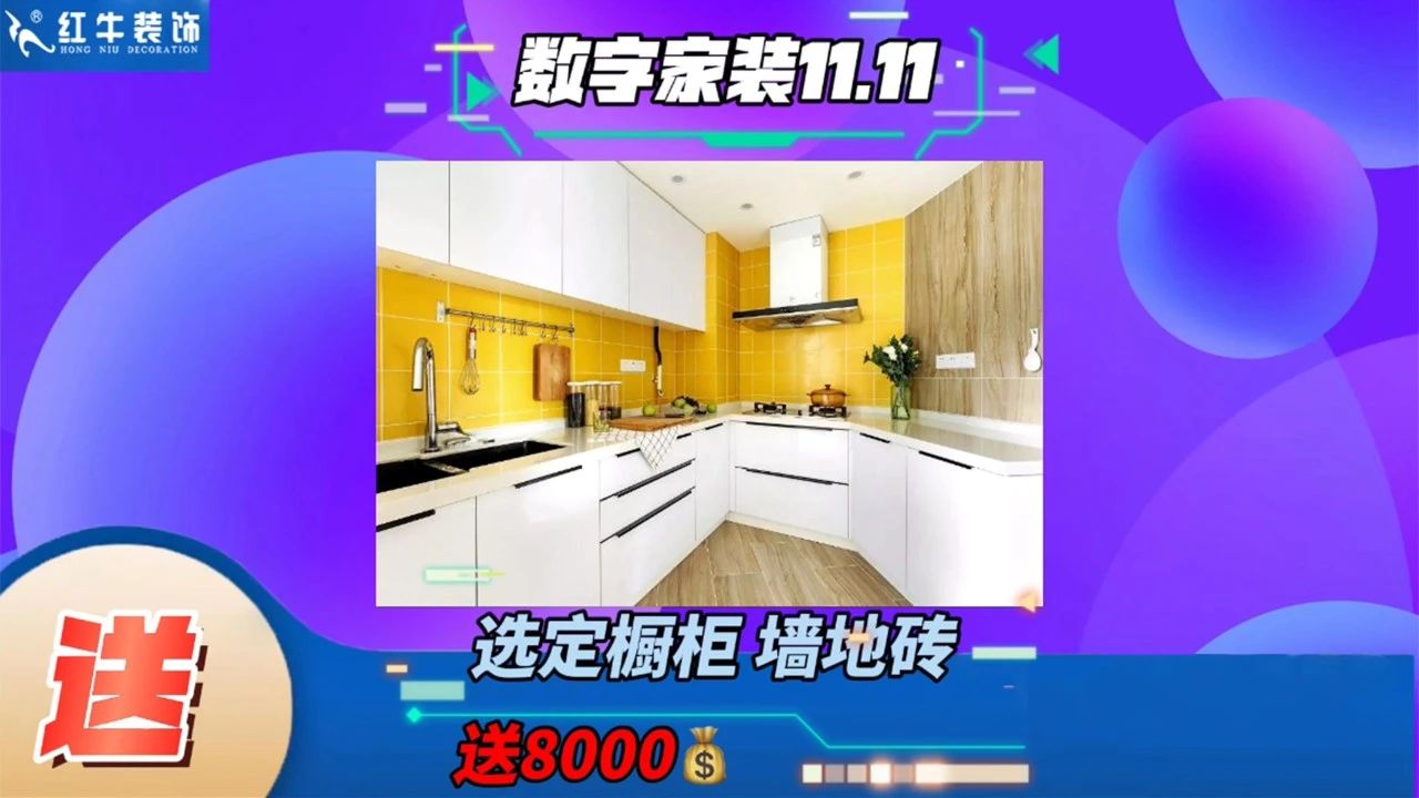 不要等了！11