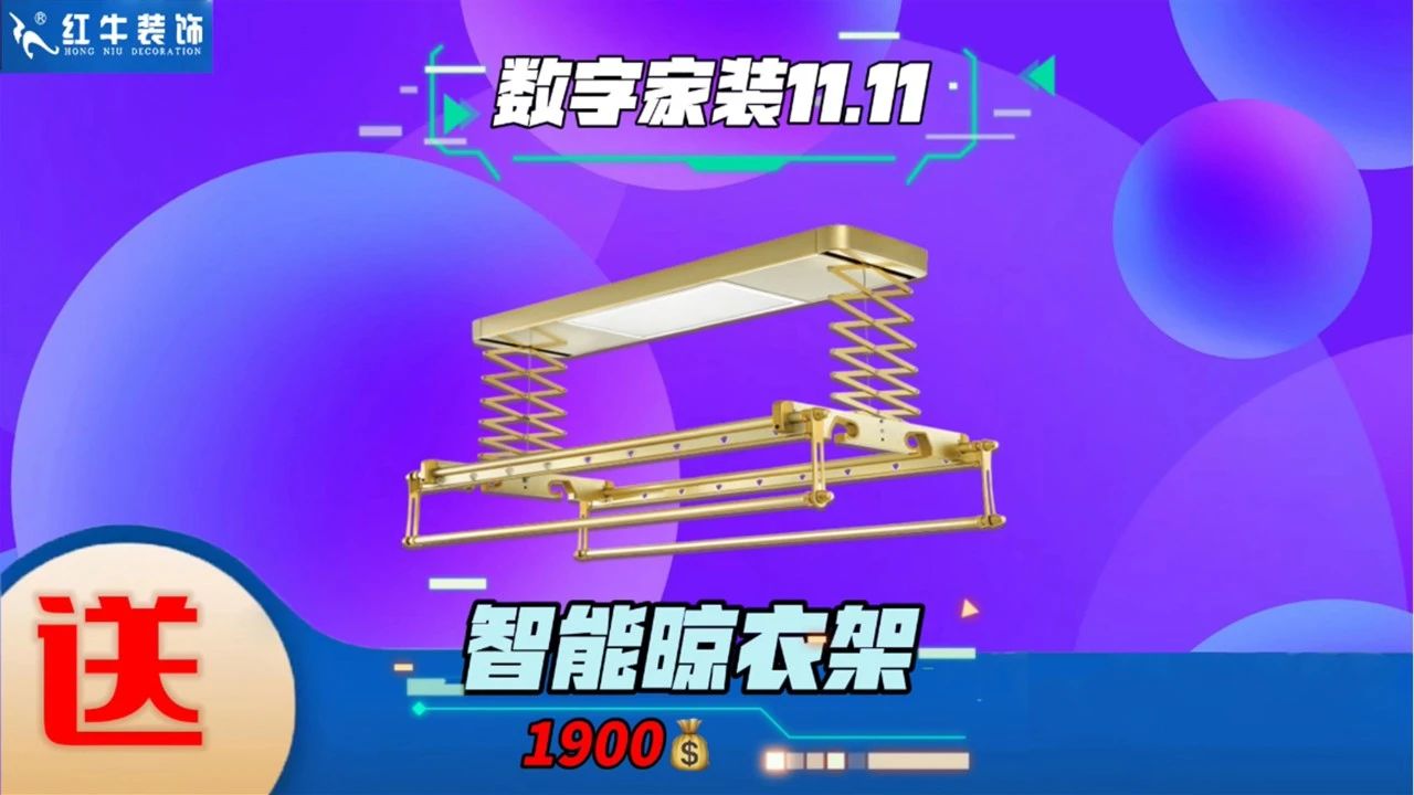 不要等了！11