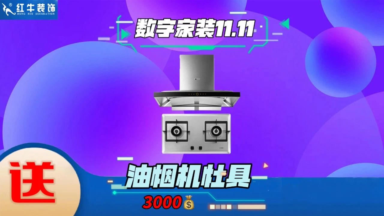 不要等了！11