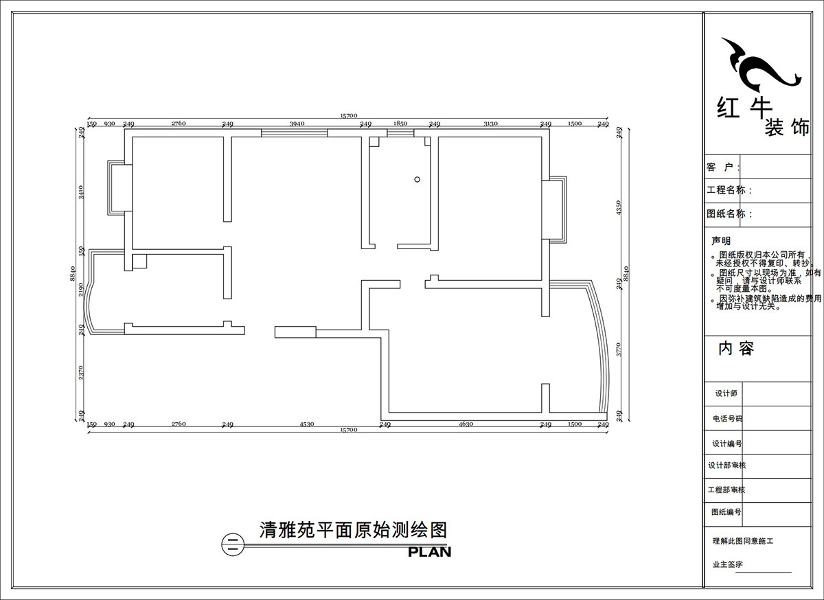 陶陽(yáng)｜清雅苑1-1-201-105㎡-簡(jiǎn)約風(fēng)格｜3室1廳1衛(wèi)｜二手房裝修｜定制家｜全包15萬｜00_01平面原始測(cè)繪圖