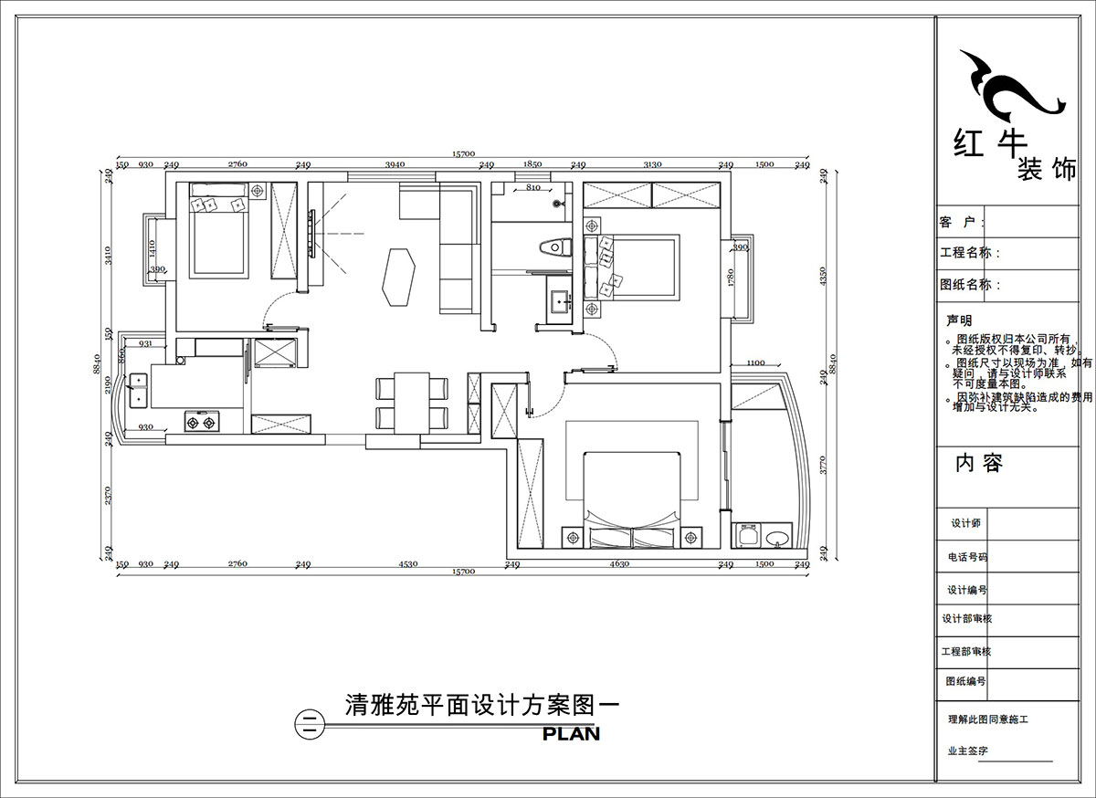 陶陽(yáng)｜清雅苑1-1-201-105㎡-簡(jiǎn)約風(fēng)格｜3室1廳1衛(wèi)｜二手房裝修｜定制家｜全包15萬｜00_02平面設(shè)計(jì)方案圖