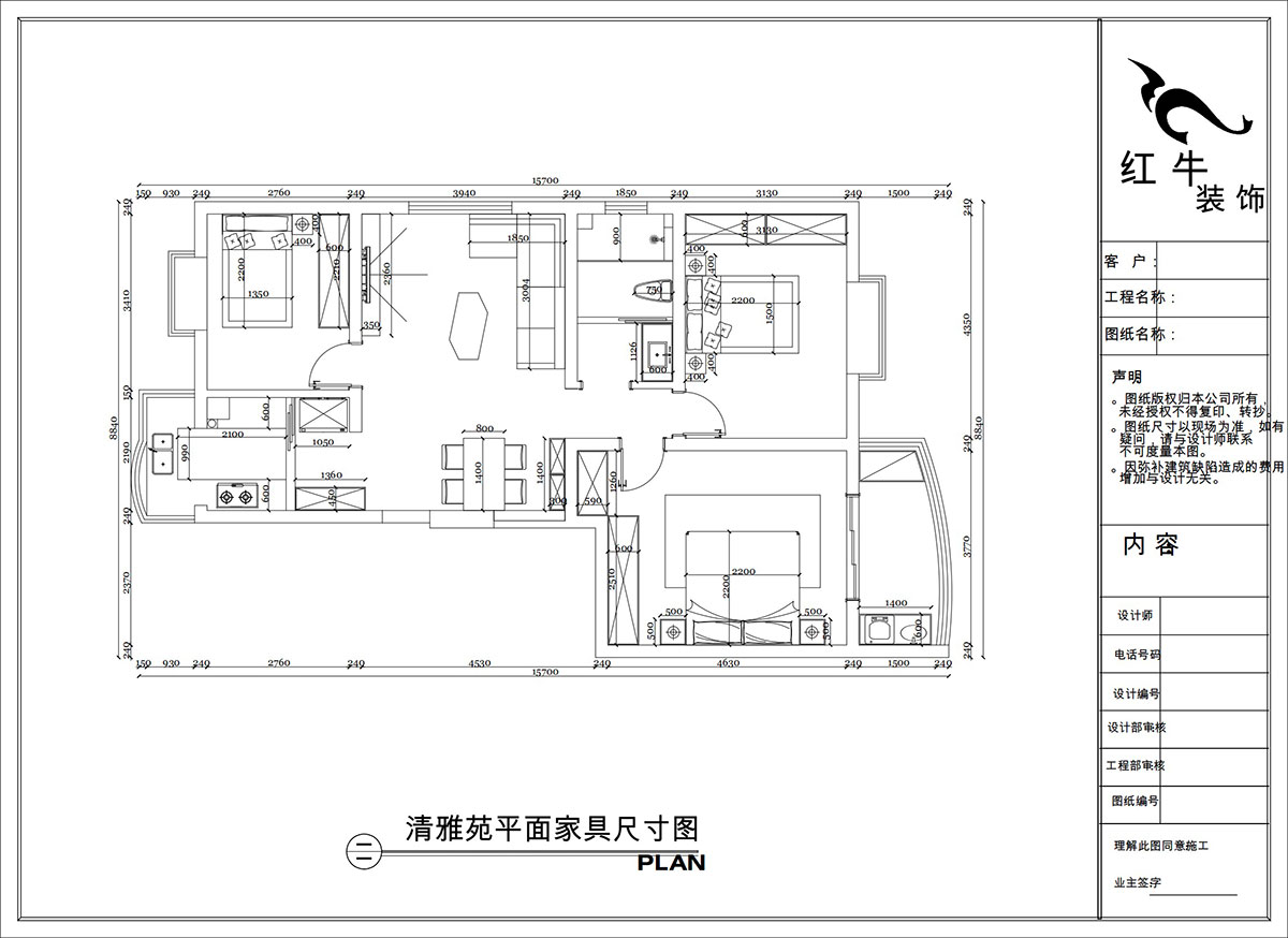 陶陽(yáng)｜清雅苑1-1-201-105㎡-簡(jiǎn)約風(fēng)格｜3室1廳1衛(wèi)｜二手房裝修｜定制家｜全包15萬｜00_03平面家具尺寸圖