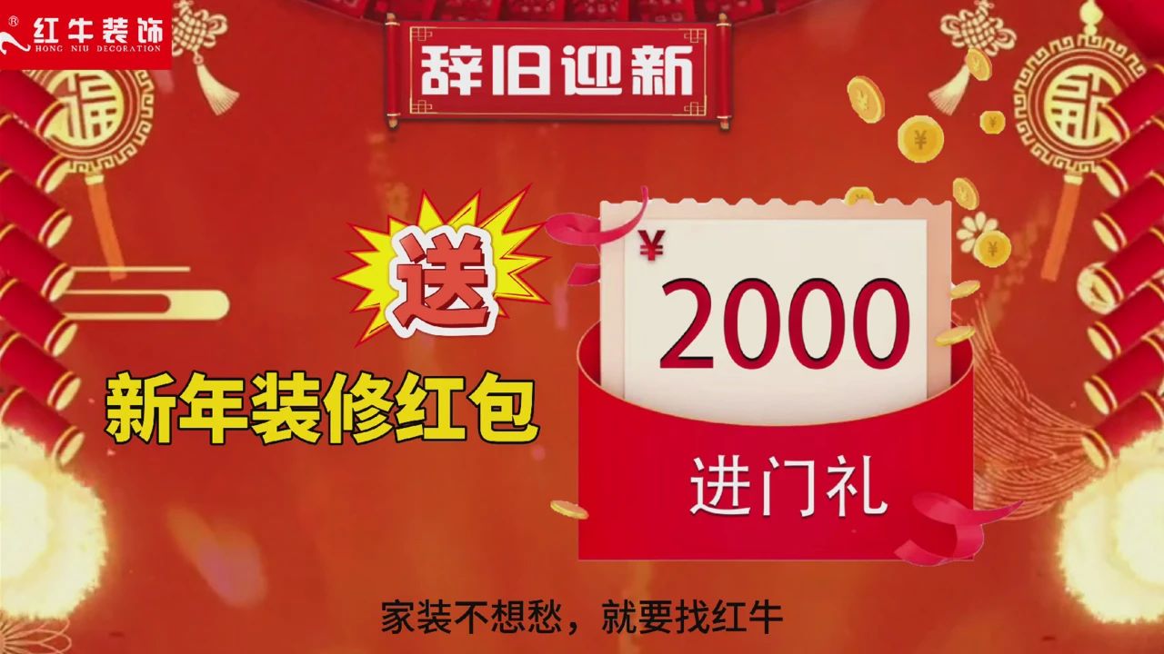 快！拼手速啦！今日500萬(wàn)裝修福利全城瘋狂開搶~02