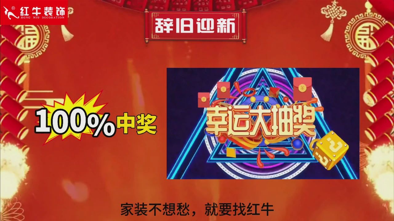 快！拼手速啦！今日500萬(wàn)裝修福利全城瘋狂開搶~03