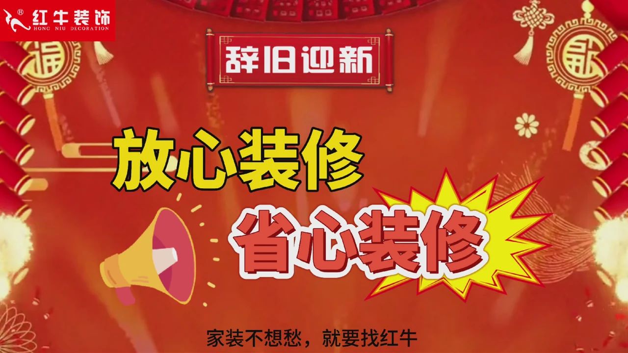 快！拼手速啦！今日500萬(wàn)裝修福利全城瘋狂開搶~05