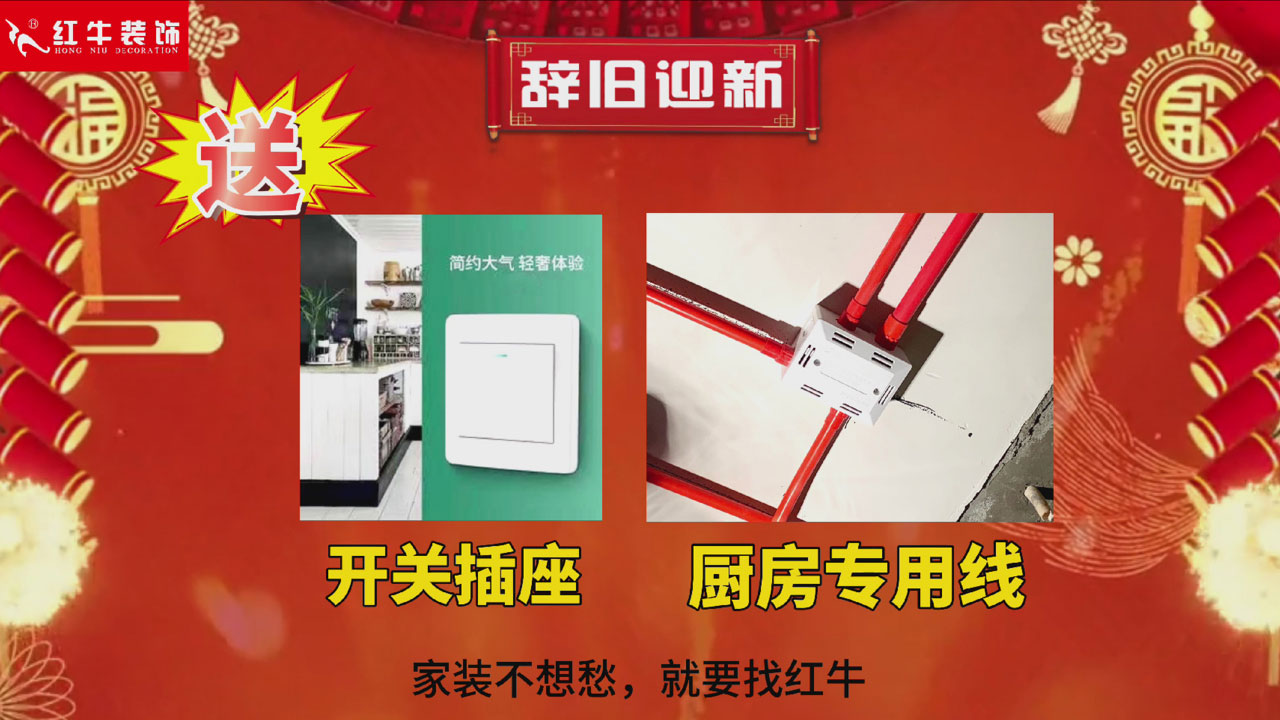 快！拼手速啦！今日500萬(wàn)裝修福利全城瘋狂開搶~09