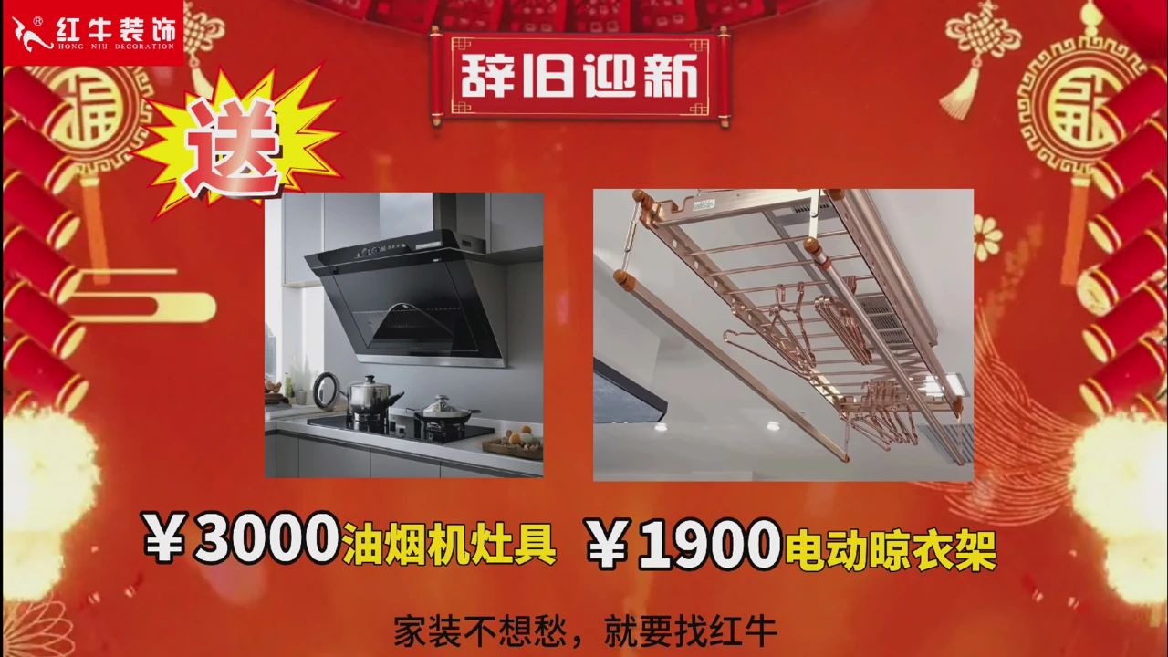 快！拼手速啦！今日500萬(wàn)裝修福利全城瘋狂開搶~10