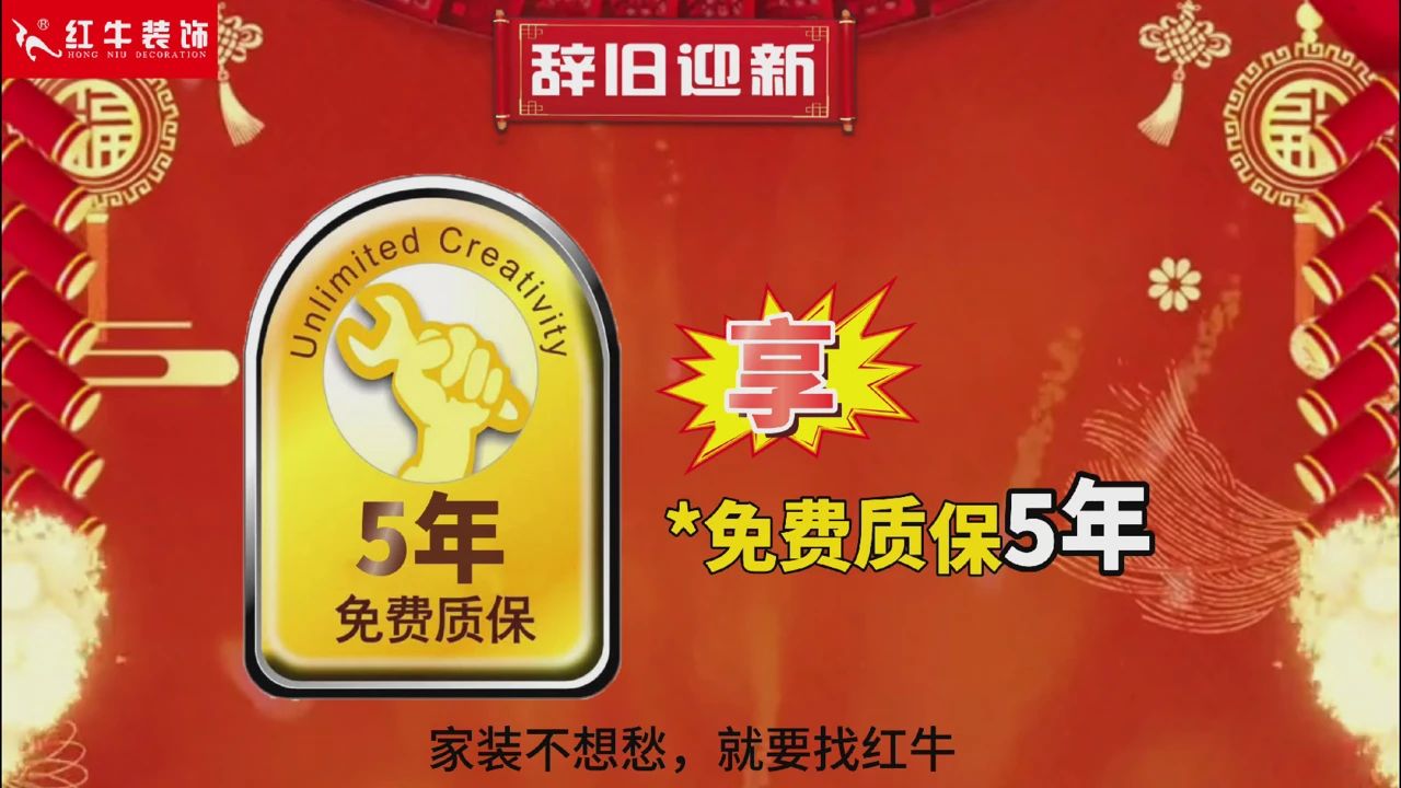 快！拼手速啦！今日500萬(wàn)裝修福利全城瘋狂開搶~13