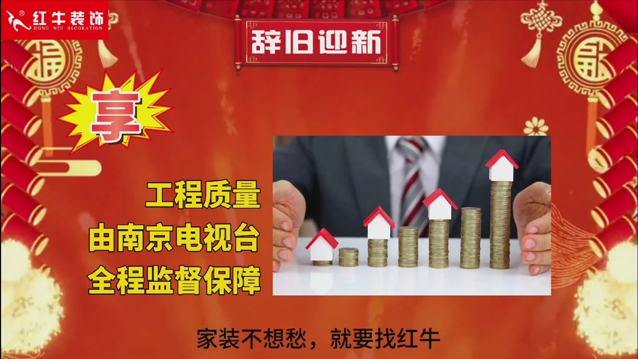 快！拼手速啦！今日500萬(wàn)裝修福利全城瘋狂開搶~14