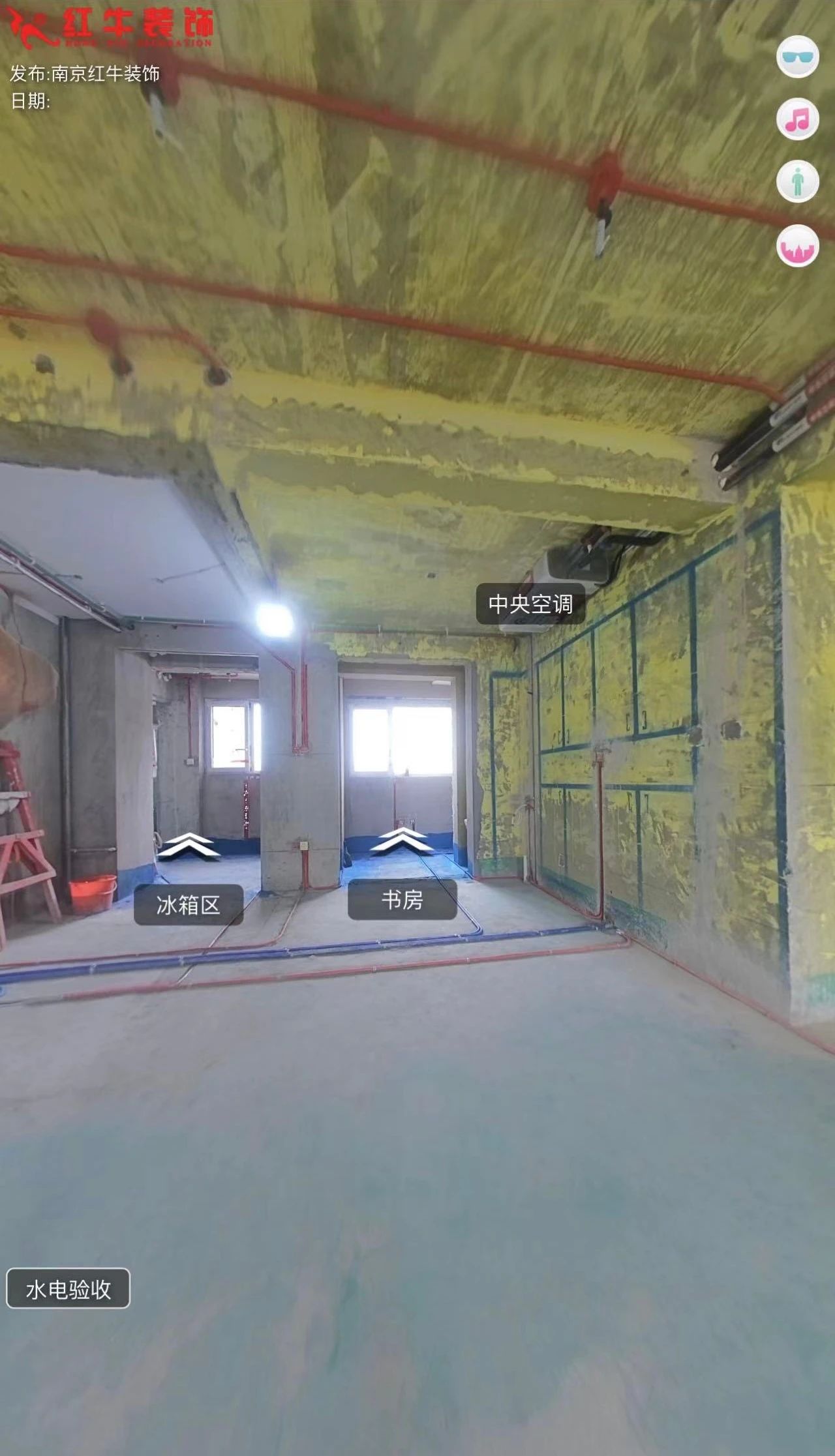 叮~這是我們2024年收到的第4面錦旗啦?。▋?nèi)附完工實景圖）07客廳施工現(xiàn)場