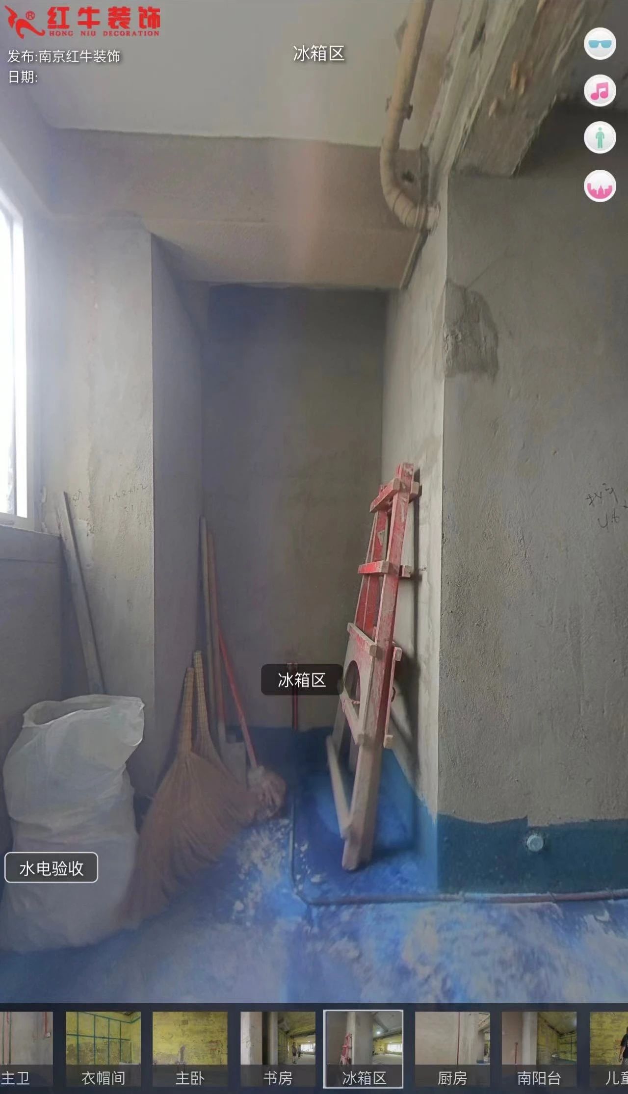 叮~這是我們2024年收到的第4面錦旗啦?。▋?nèi)附完工實景圖）10廚房施工現(xiàn)場