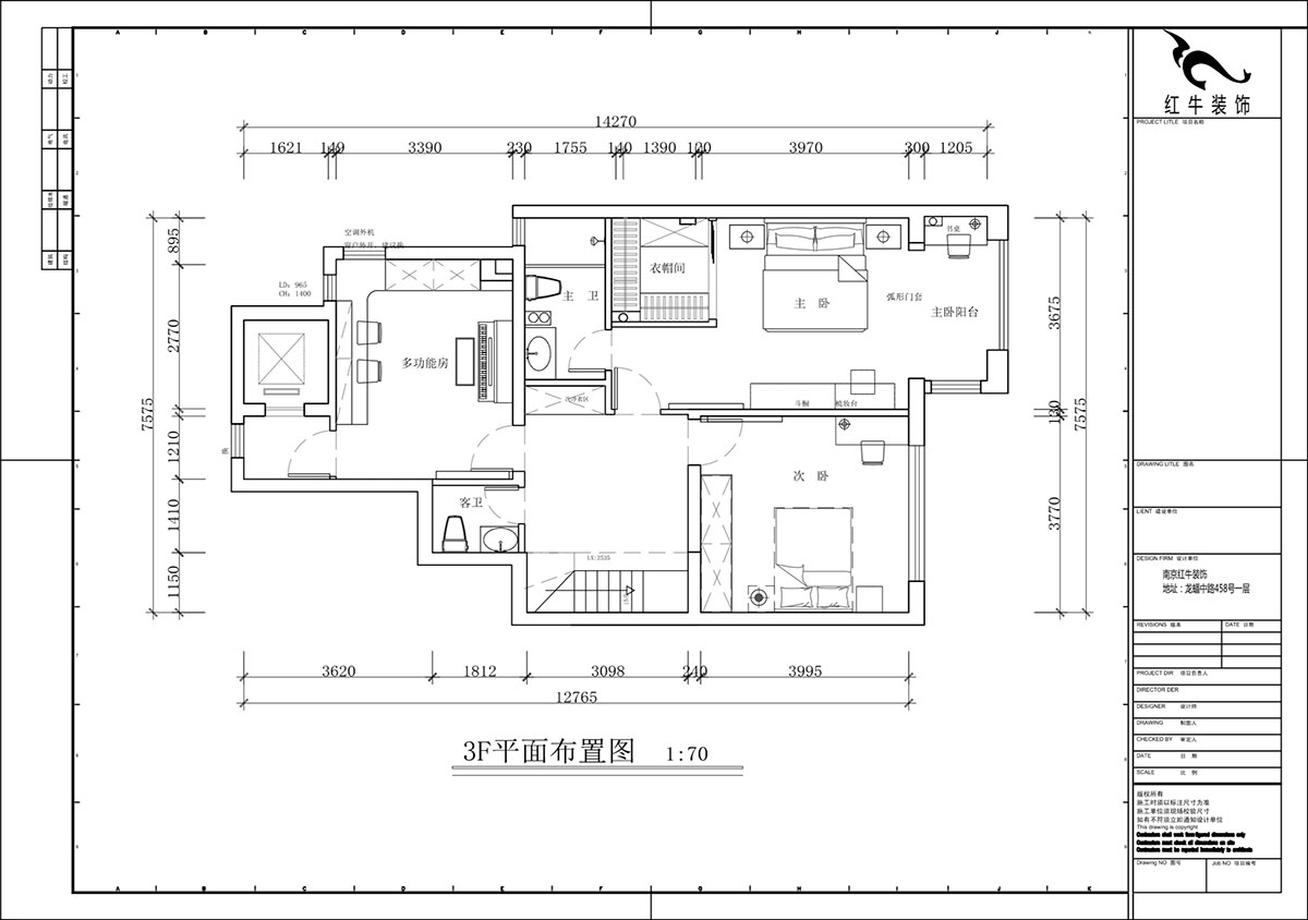蔣?。┥紧斈芷咛栐?-205-280㎡-現(xiàn)代簡約風(fēng)格｜復(fù)式｜4室2廳3衛(wèi)｜毛坯裝修｜定制家｜全包40萬｜00_04二層平面布置圖