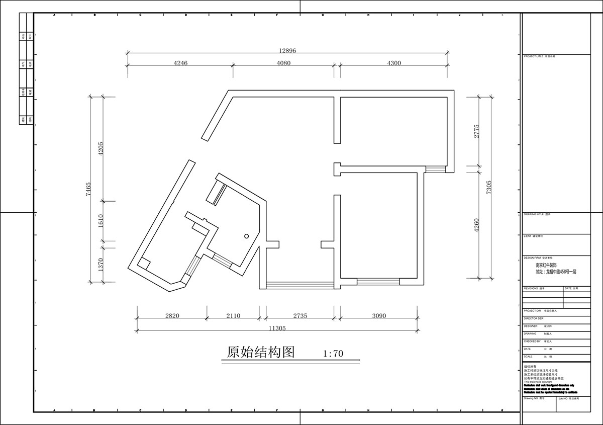蔣?。埥^(qū)陽(yáng)光廣場(chǎng)5-2002-90㎡-現(xiàn)代簡(jiǎn)約風(fēng)格｜2室2廳1衛(wèi)｜二手房裝修｜定制家｜全包12萬(wàn)｜00_01原始結(jié)構(gòu)圖