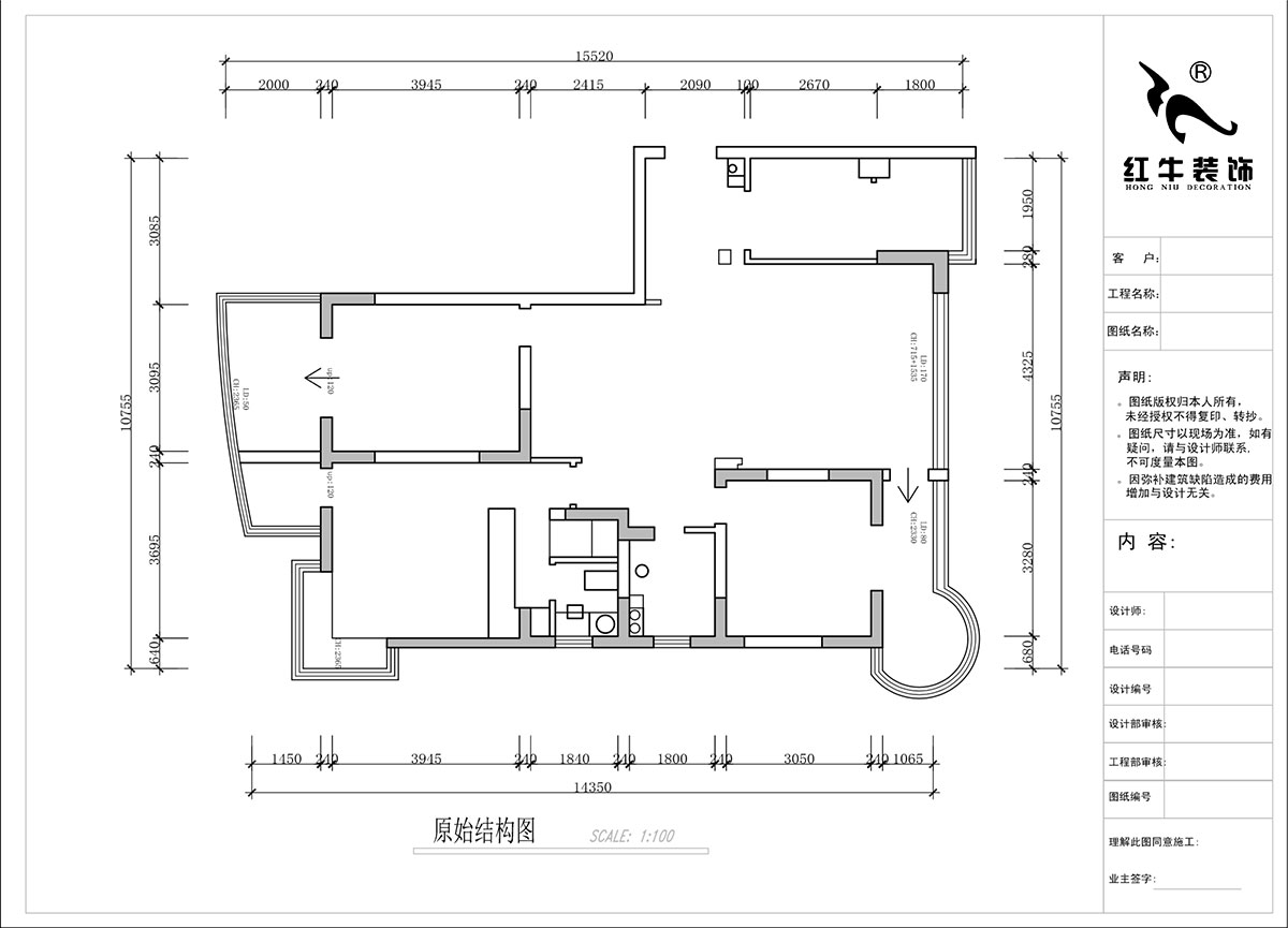 蔣?。蟀睹吩鹿痖w2-1-1401-140㎡-意式極簡風(fēng)格｜3室2廳2衛(wèi)｜老房裝修｜婚房裝修｜定制家｜全包18萬｜00_01原始結(jié)構(gòu)圖