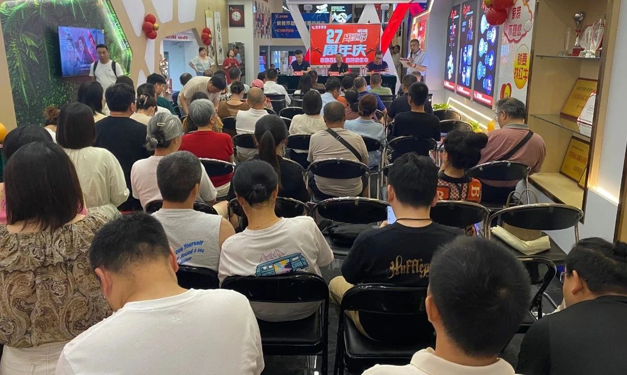 超燃一夏！紅牛裝飾27周年慶典現(xiàn)場(chǎng)火爆，神秘大禮已揭曉！