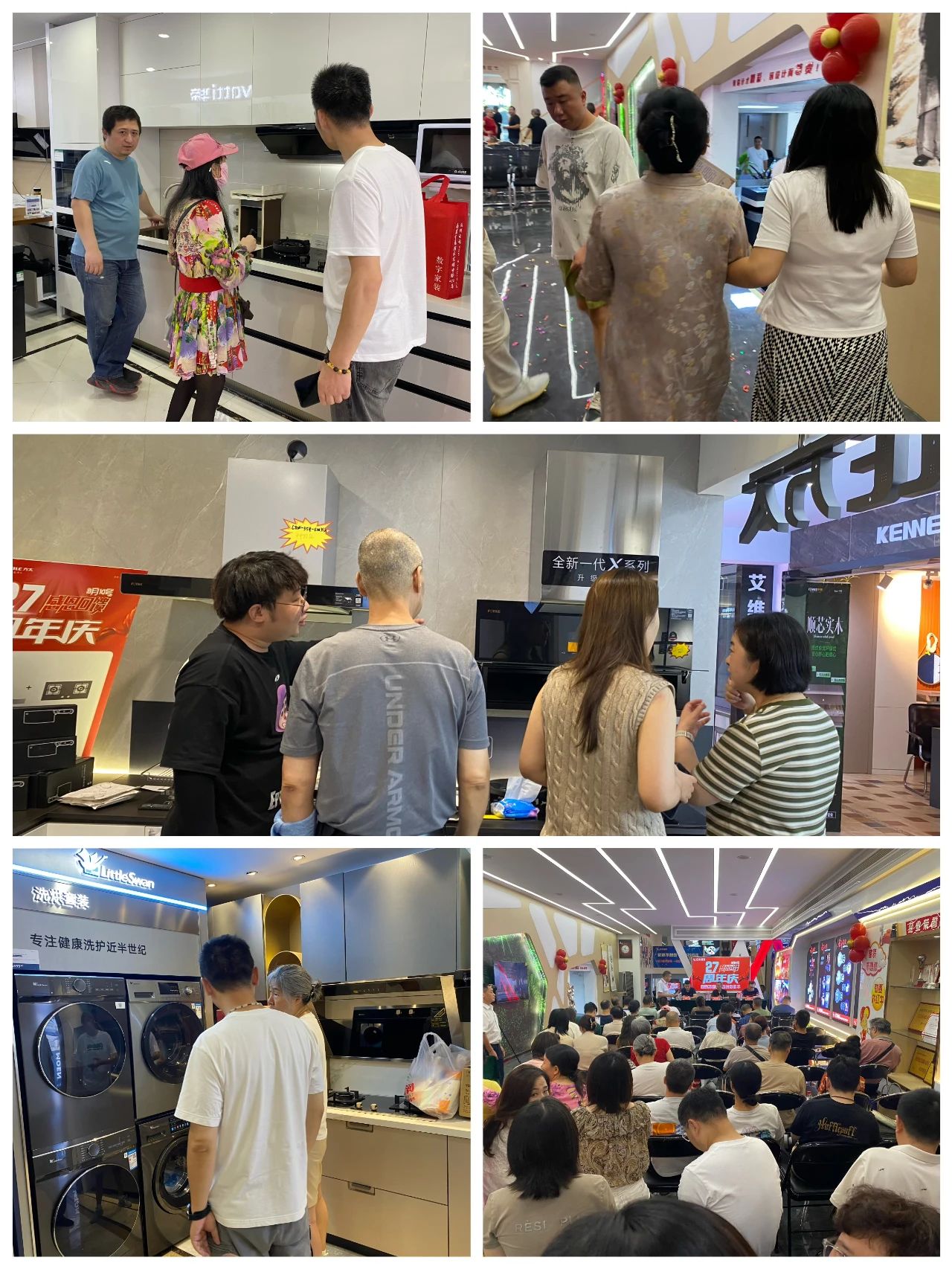 超燃一夏！紅牛裝飾27周年慶典現(xiàn)場火爆，神秘大禮已揭曉！05