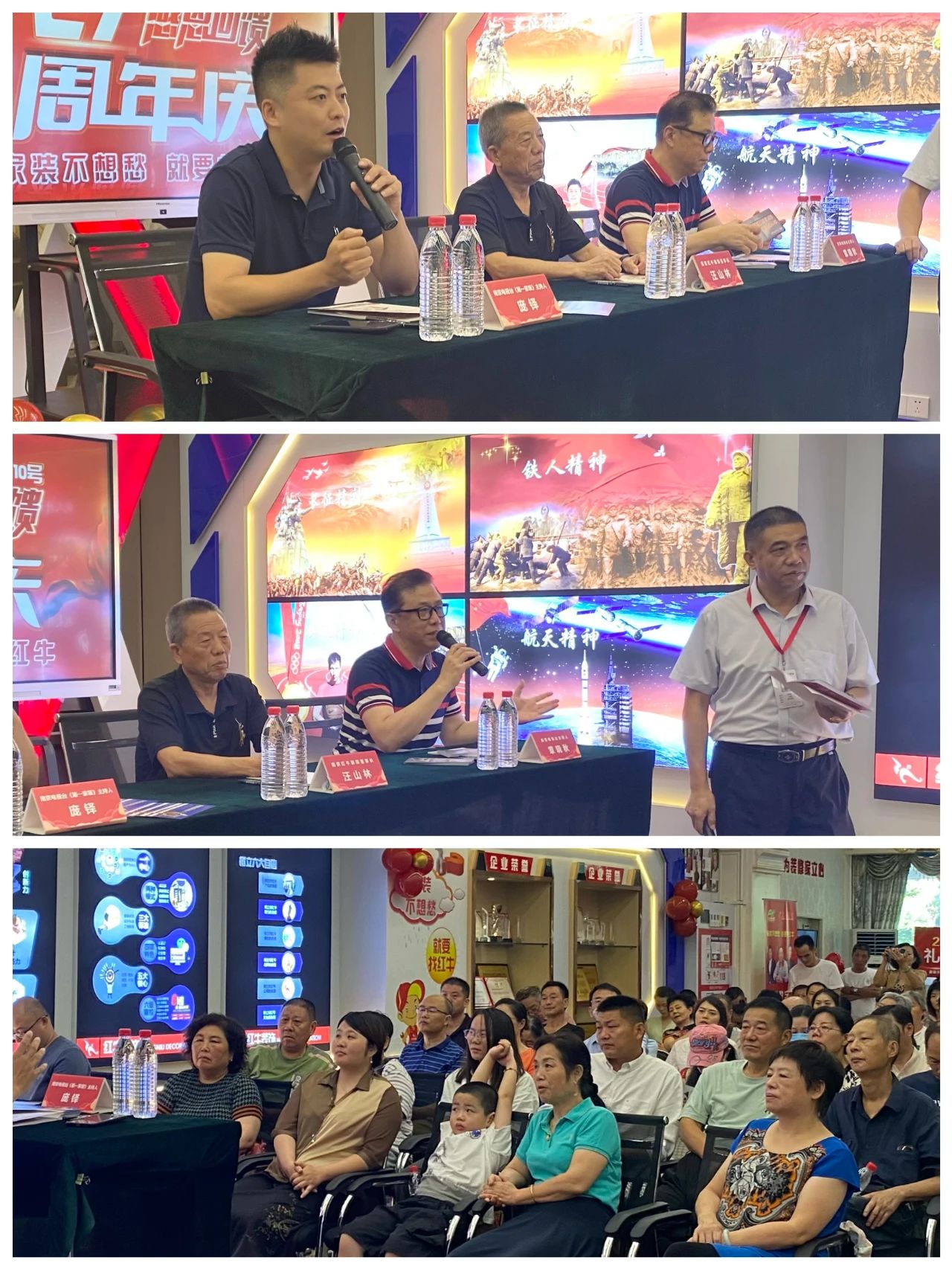 超燃一夏！紅牛裝飾27周年慶典現(xiàn)場火爆，神秘大禮已揭曉！06