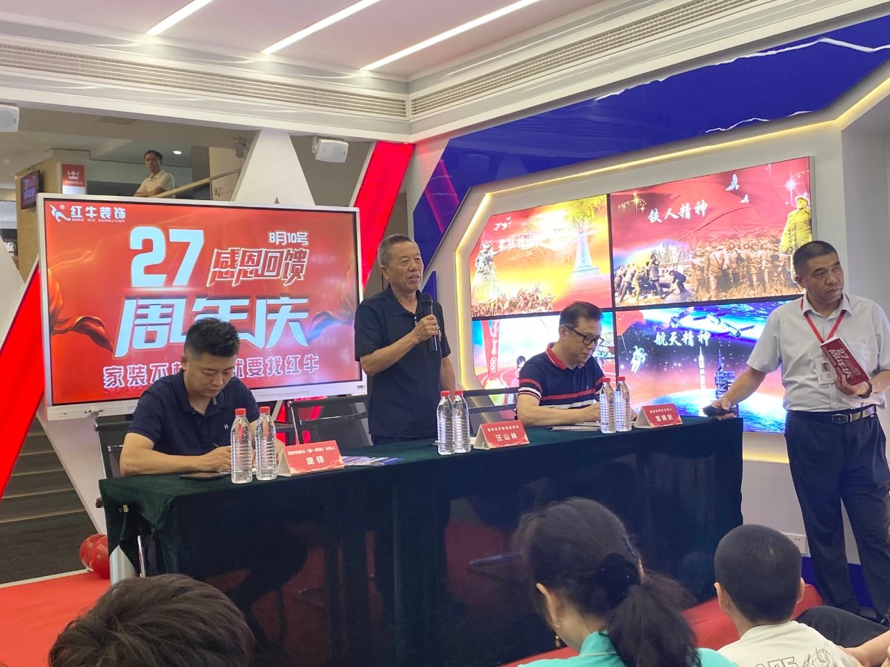 超燃一夏！紅牛裝飾27周年慶典現(xiàn)場火爆，神秘大禮已揭曉！07