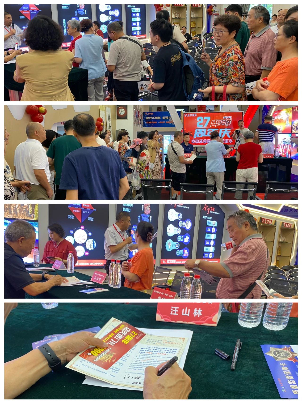 超燃一夏！紅牛裝飾27周年慶典現(xiàn)場火爆，神秘大禮已揭曉！13