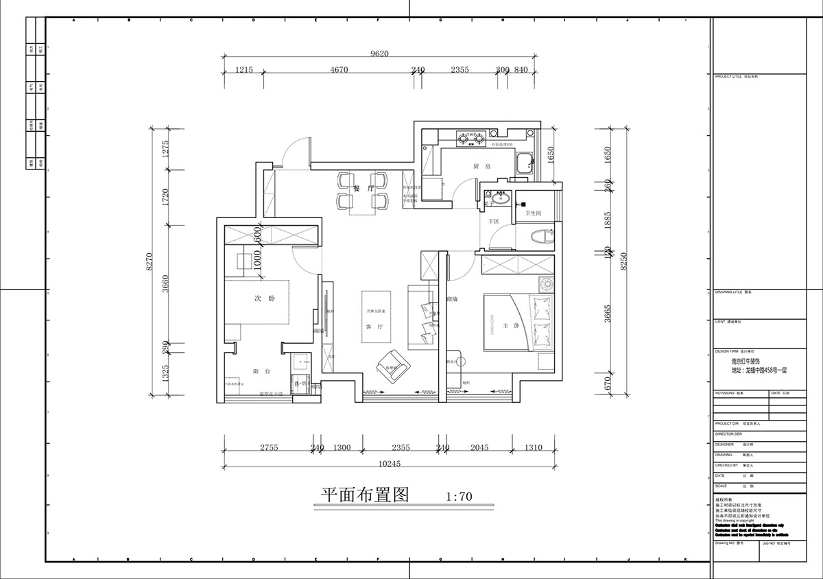 蔣?。辖鹉显?1-1-202-82㎡-簡約奶油風格｜2室1廳1衛(wèi)｜二手房裝修｜婚房裝修｜定制家｜全包11