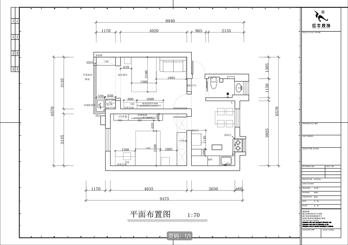 蔣?。鸾鹇?號11-202-60㎡-簡約奶油風｜2室1廳1衛(wèi)｜二手房裝修｜定制家｜全包9萬｜00_02平面布置圖