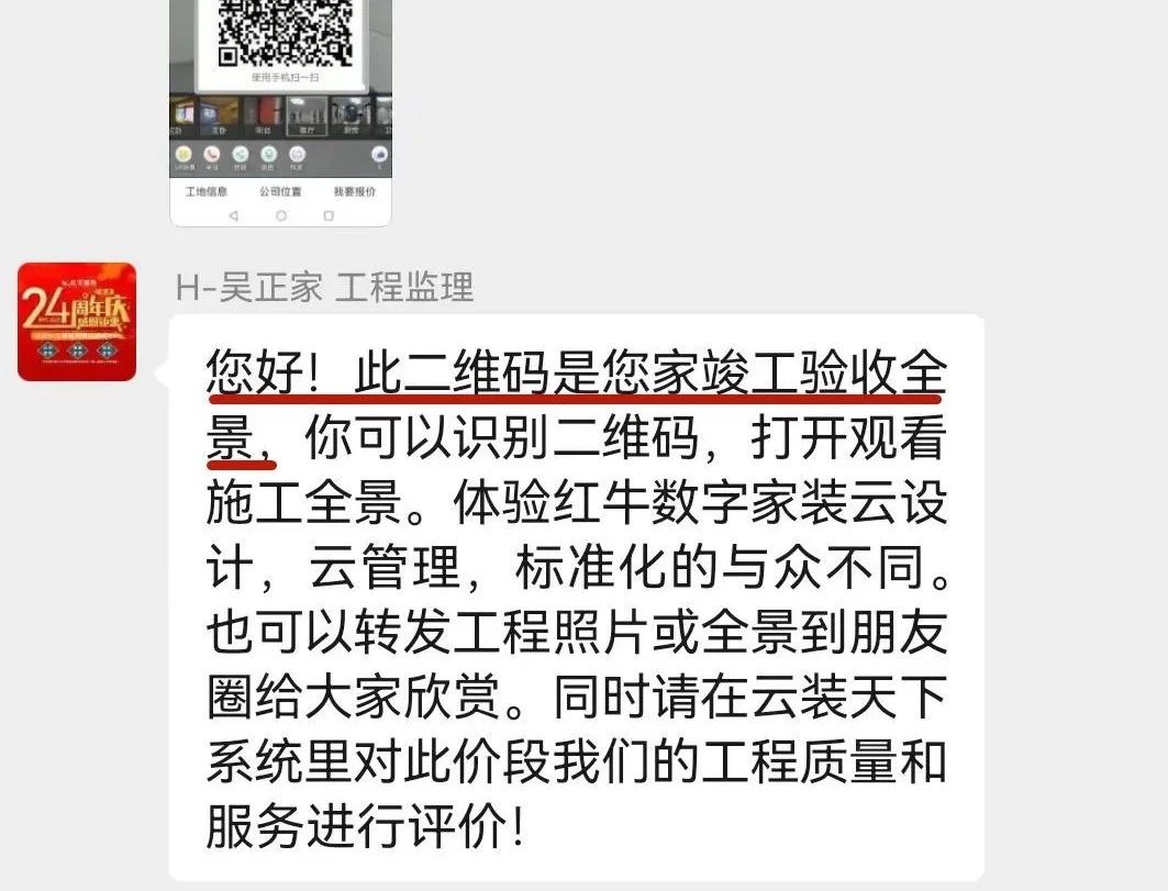 2025新春之際，最珍貴的禮物莫過于……03