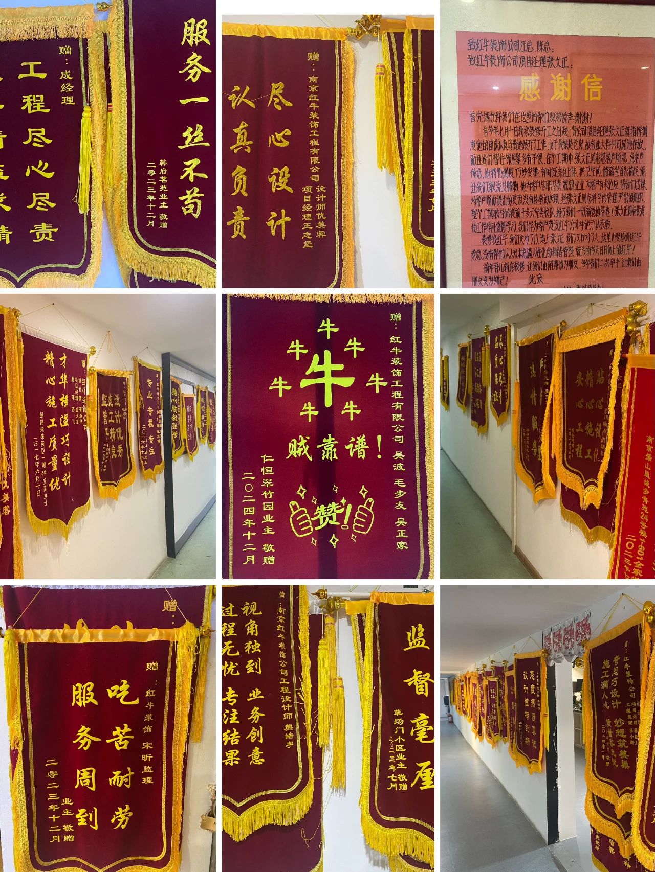 2025新春之際，最珍貴的禮物莫過于……06